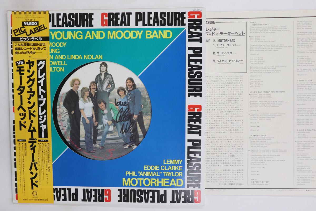 12-дюймовая пластинка MOTORHEAD YOUNG MOODY BAND Great Pleasure VIP5914 БРОНЗА 1981 Япония Obi Металл Б/у