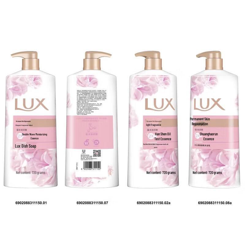 lux Moisturizing Shower Gel & Freesia Hand Wash Set