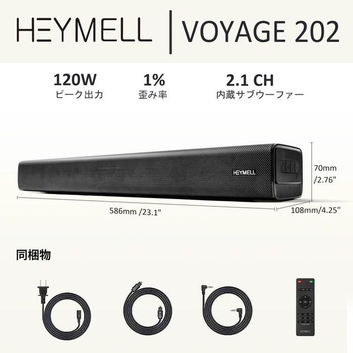 Heymell 120W 60cm Soundbar – TV Speaker with Subwoofer, Bluetooth/HDMI eARC/Aux/Optical, Wall Mountable, Black