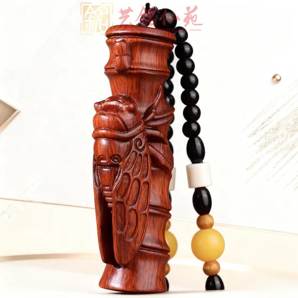 Rosewood Bamboo Joint Golden Cicada Carving – Boyfriend's Personal Ornament