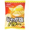 Toho Seika Potato Fries with Salted Butter 2PACK 40 Bags In Total