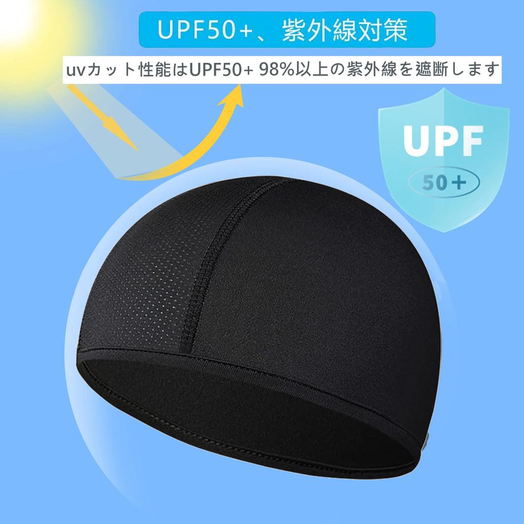 [Trifong] Inner Cap, Summer Ventilation, Helmet Inner Hat, Inner Cap,