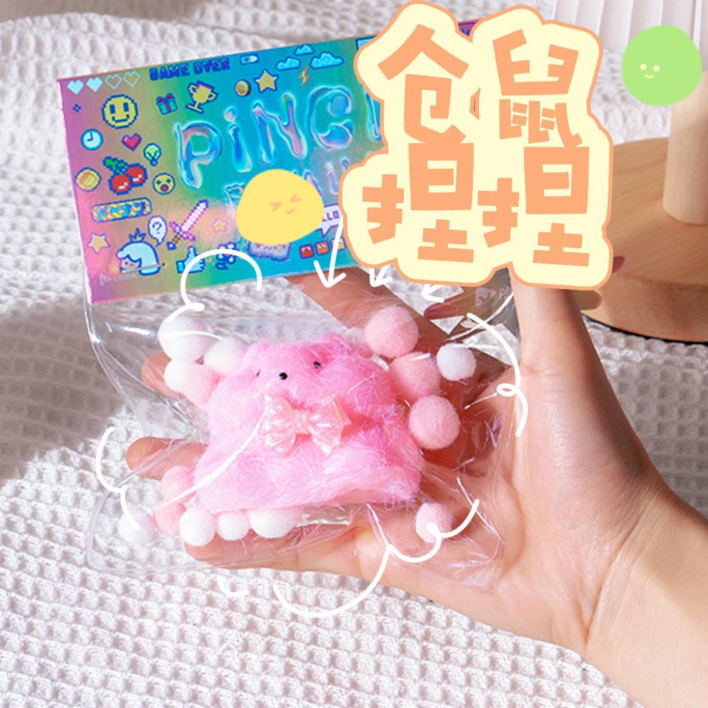 

Xiaohongshu Decompression Squishy: Cute Hamster, Mouse, Cheese, Pig, Sheep Pet, Slow Rebound Toy