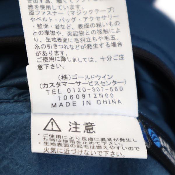 The North Face NY82173 Running Red Run Hoodie Jacket S Blue Outdoors Men's Used