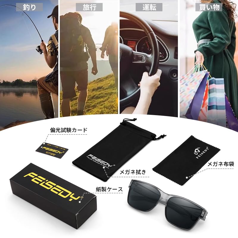 FEISEDY Polarized TR90 UV400 for Men and B1335 Over-the-Eye Sunglasses, Lenses, Frame, Oversized, Protection, Driving, Women,