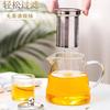 Heat Resistant Glass Teapot With Stainless Steel Tea Strainer Infuser Flower Kettle Kung Fu Teawear Set Puer Oolong Pot
