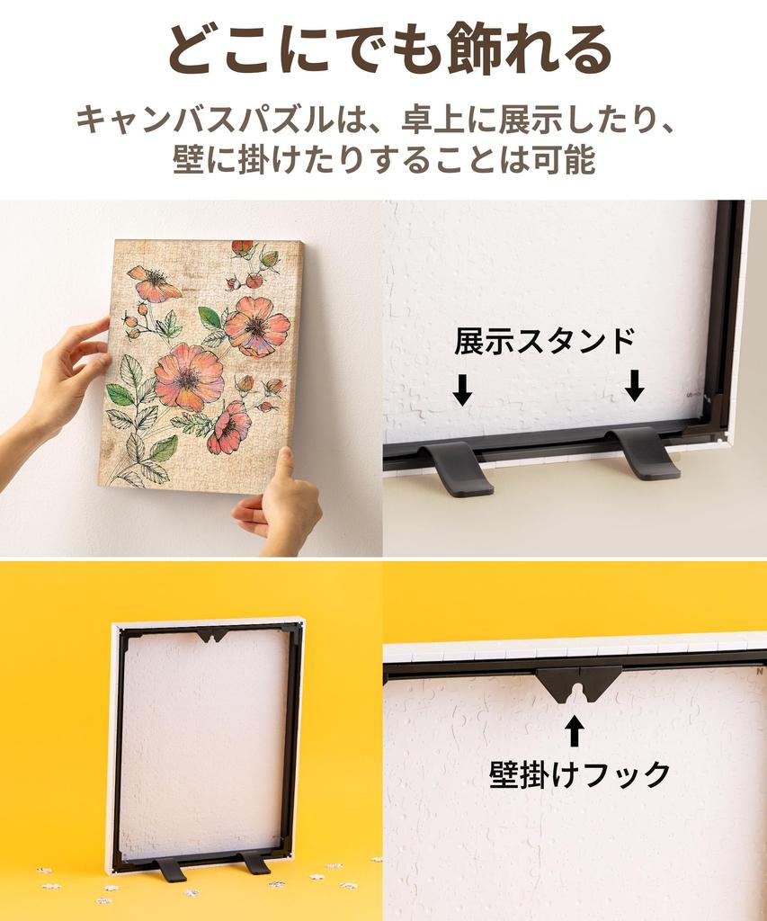 PieceRelax 366-Piece Plastic Canvas Puzzle “Bicycle Series – Cycling by the Quiet Lakeside” (HN1314 / 31 × 24 cm)