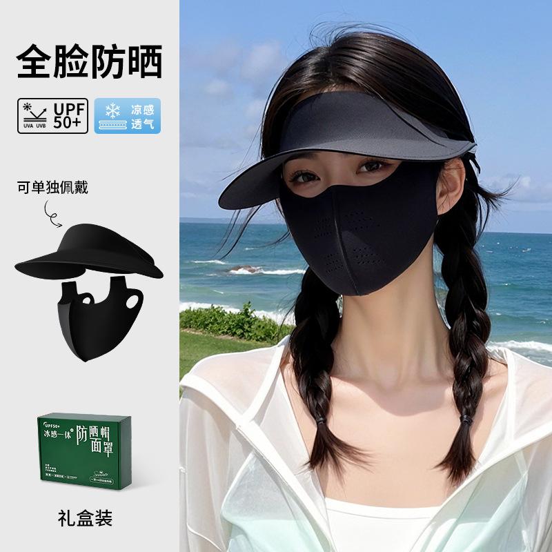 

Women s Ice Silk Sun Visor Mask Breathable Detachable Full Coverage Adjustable Headwear for Outdoor Summer Driving Cycling Beach чёрный