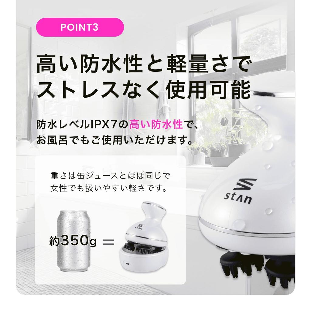 Stan Head Spa Elektrische Kopfhautbürste EMS Wasserdicht IPX7 Leichte kabellose Kopfhautpflege Kopfhautpflege Geschenk (Weiß)