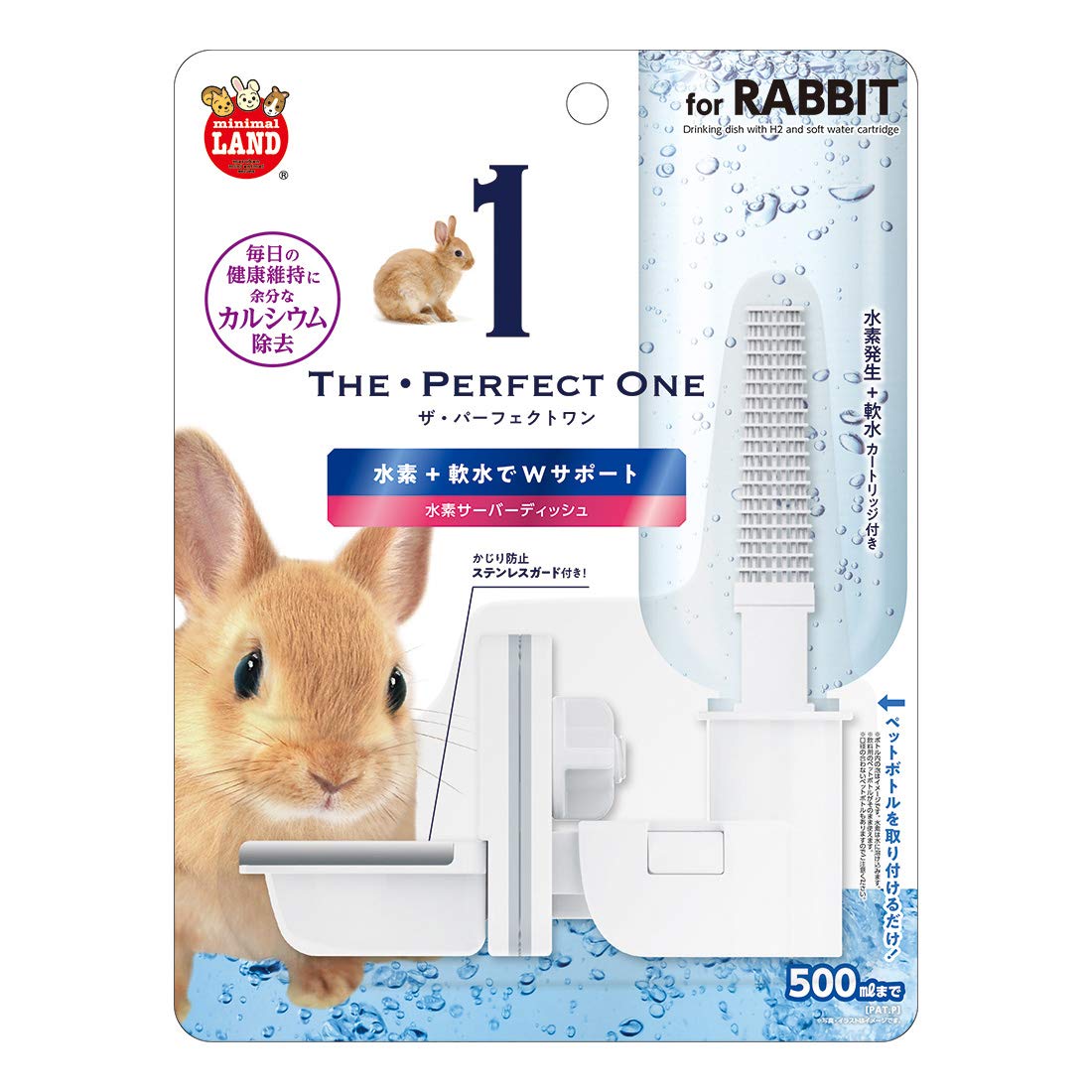 

Minimal Land ONE Hydrogen server dish for rabbits THE PERFECT