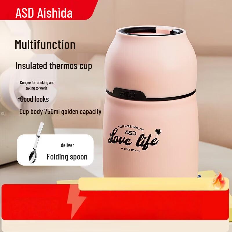 ASD Insulated Food Jar with Spoon