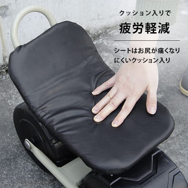 Minato Works Agricultural Mobile Chair Rotating Height MGC-150A 220-290mm