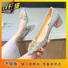Engagement shoes, two wedding dresses, thick heels are not tired, daily single shoes can be worn 2025 new French bridal shoes, wedding shoes for women