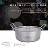 Boundless Voyage Titanium Pot with Lid, 21.5cm, Made of Pure Titanium, 319g, Lightweight, Rust-Resistant, for Outdoor Camping, Deep, 2000ml Capacity,