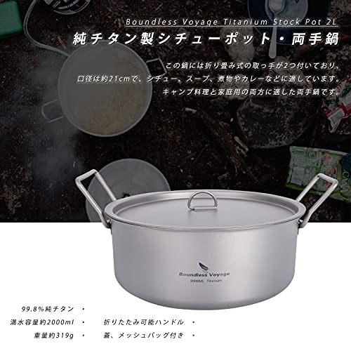Boundless Voyage Titanium Pot with Lid, 21.5cm, Made of Pure Titanium, 319g, Lightweight, Rust-Resistant, for Outdoor Camping, Deep, 2000ml Capacity,