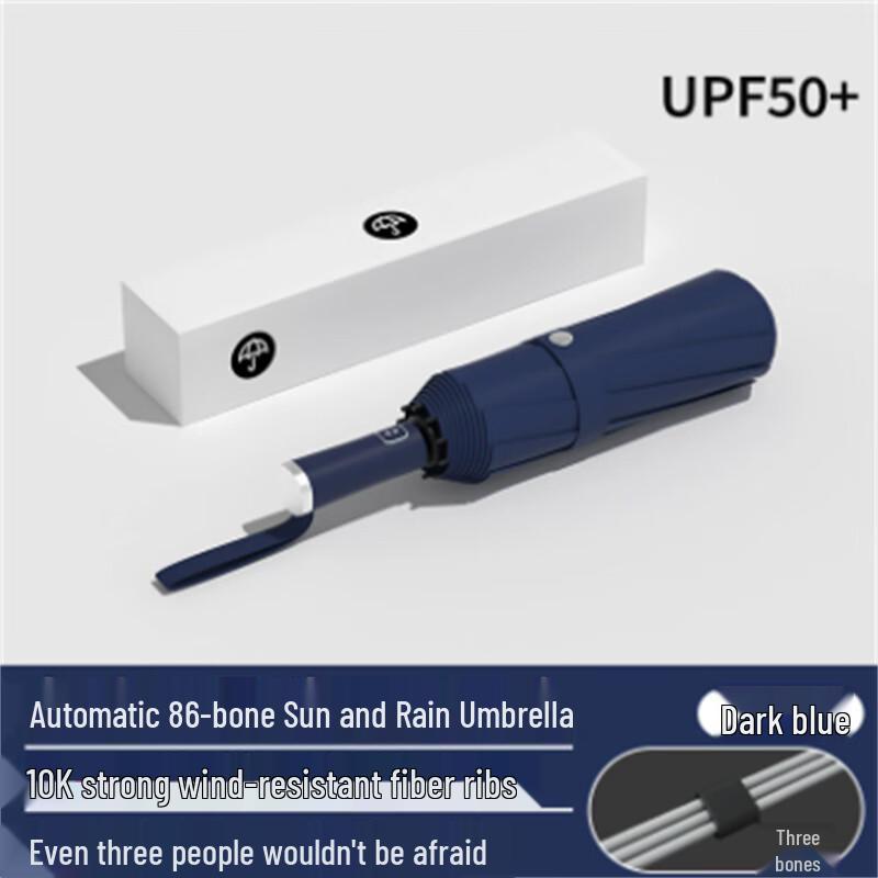 Automatic Folding UV Protection Sun and Rain Umbrella