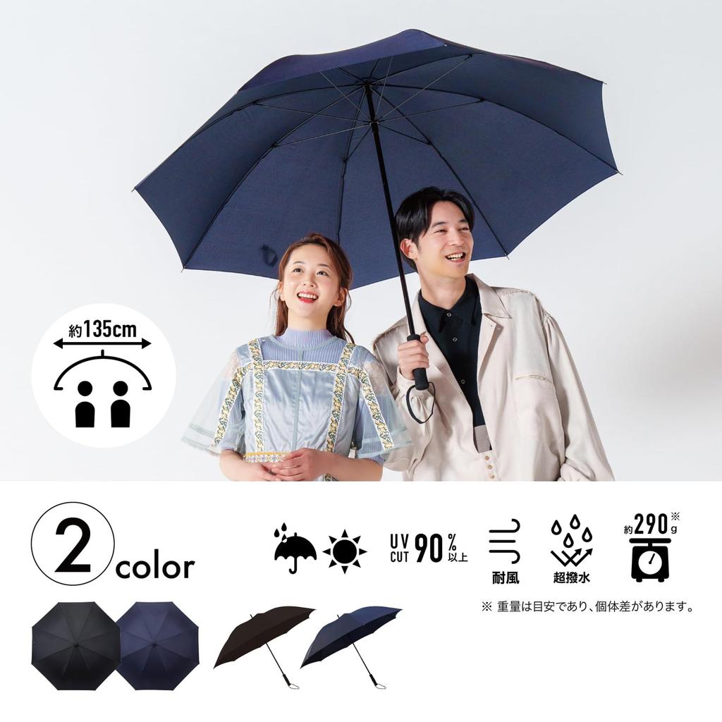Mabu Umbrella Long Umbrella Large Size Diameter 135cm Ribs 75cm Water Repellent Lightweight Durable Stylish EX Large Multi 75 Hane Navy 8 Ribs 280g