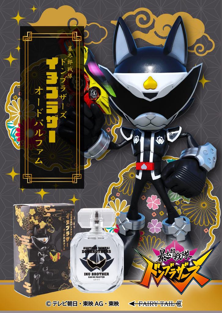 Fairy Tail Dog Brother Eau de Parfum 60ml