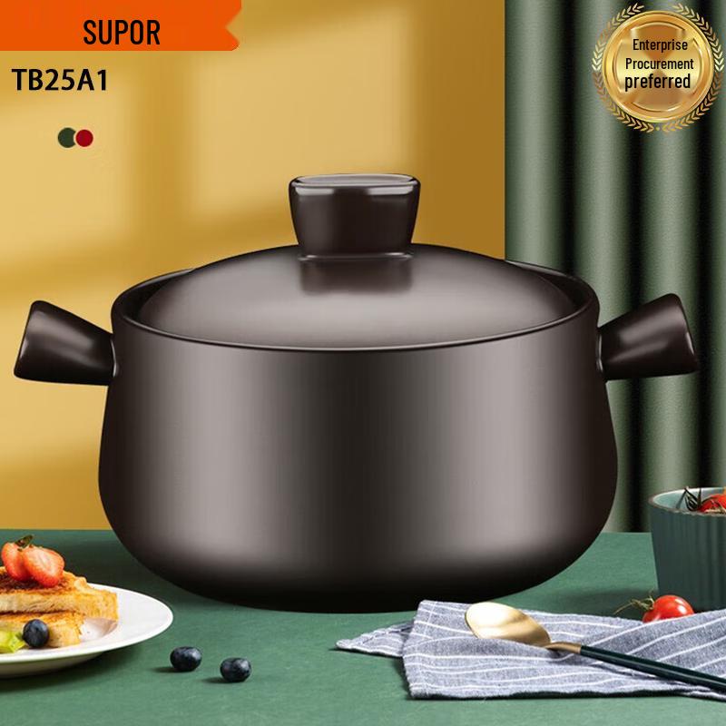 SUPOR Ceramic Soup Pot