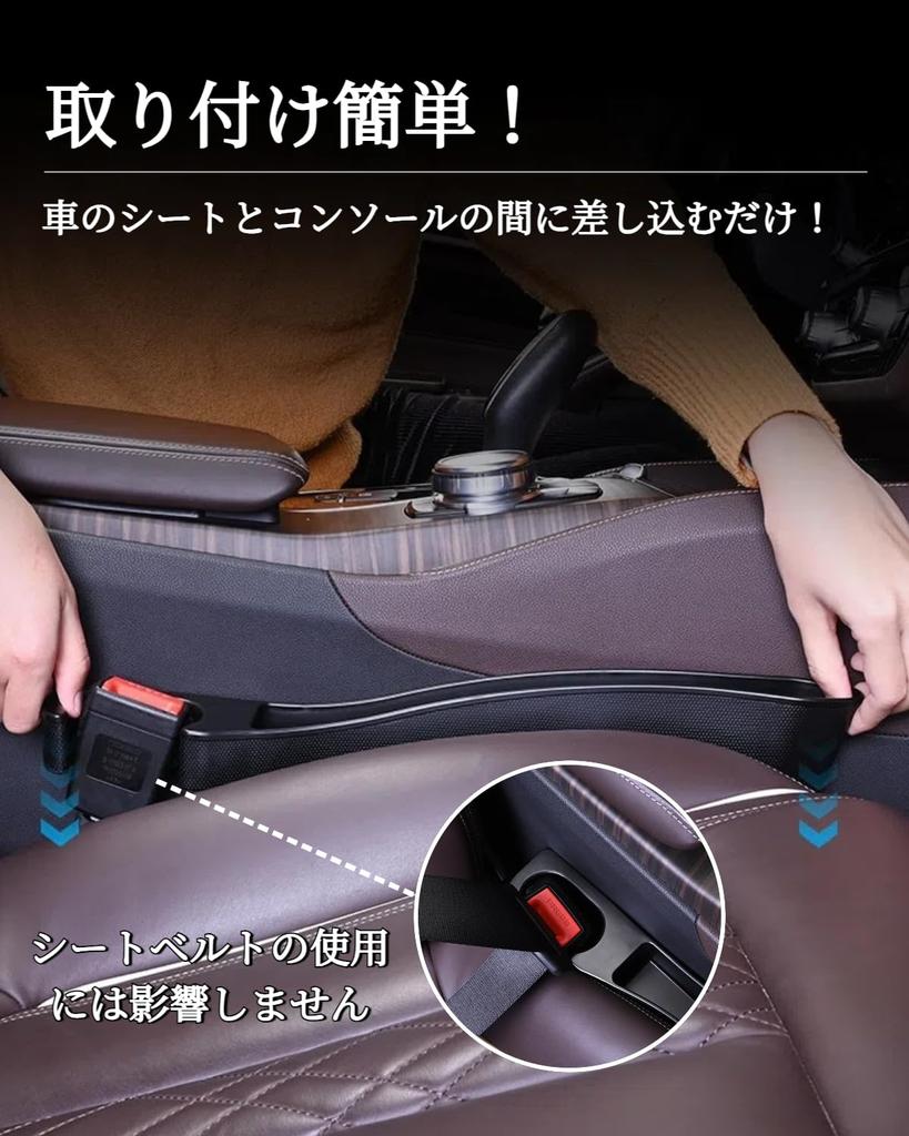 Improved Car Seat Side Gap Cushion with Large Capacity Smartphone and Wiring Side Gap Filler Cushion for Seat Prevents Small Items from and Organizes