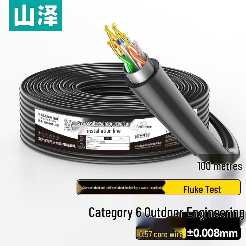 SAMZHE CAT6 Outdoor Ethernet Cable