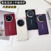 Applicable To Huawei Matex1 Mobile Phone  Magnetic Charging X1 Collector's Edition Plain Leather Embossed X1 Central Axis  Anti-drop