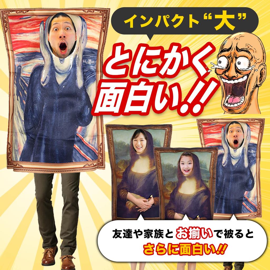 Artistic Halloween Costume [sac taske] Painting, Cosplay, Art, Kigurumi, Headgear, (Smile)