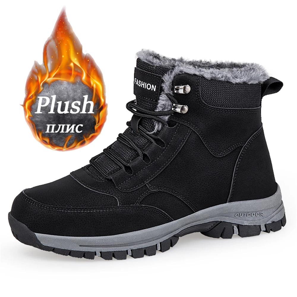 Cizme de zăpadă pentru bărbați de iarnă pentru cuplu pantofi sport impermeabili pentru ocazional cizme pentru bărbați calde de pluș Cizme de drumeție pentru bărbați în aer liber Pantof de călătorie de lucru