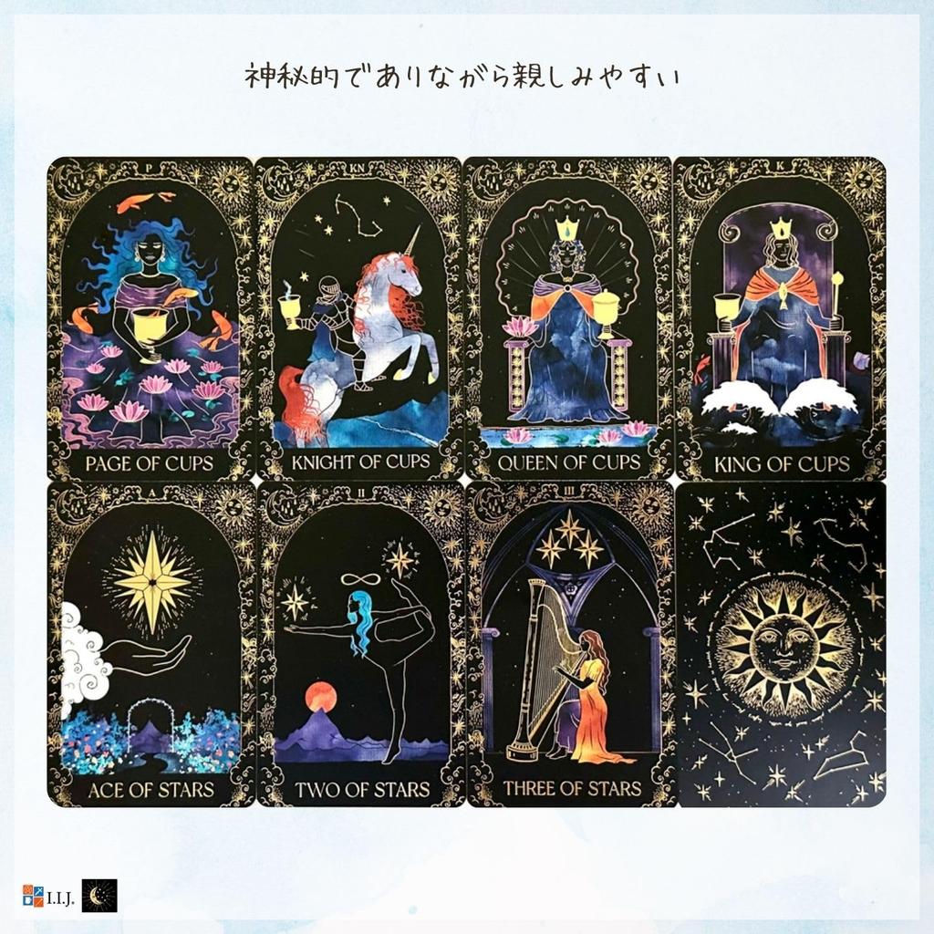 Dreamy Moons Waite Tarot with Japanese Authentic I.I.J. Tarot, Edition, Reading, Instructions,