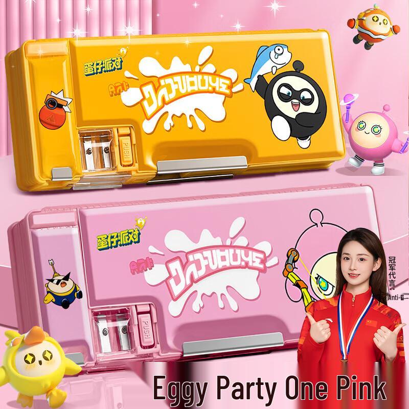 Eggy Party Multifunctional Pencil Case