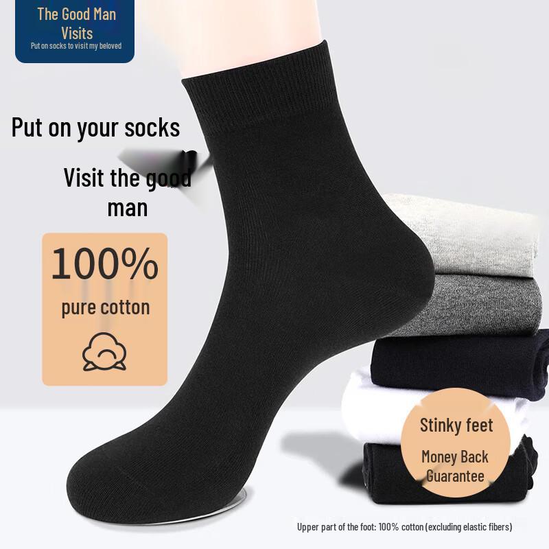 Men s 100% Cotton Antibacterial Mid-Calf Socks One Size