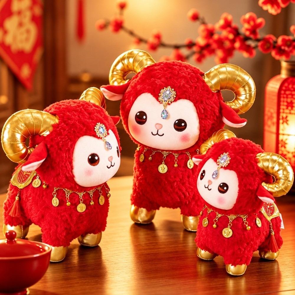 Red Festive Color Sheep Plush Doll Fine Embroidery Stuffed Sheep Toy  Desk Decoration