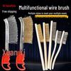 Steel Wire Brush for Rust Removal & Polishing - King Kong Walnut Cleaning Brush