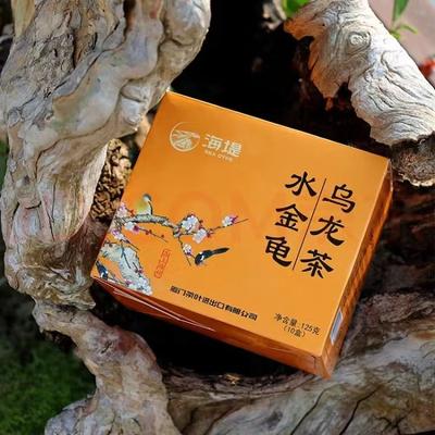 HelloYoung Marke Shui Jin Gui Fujian Wuyi Mountain Rock Oolong-Tee 125g