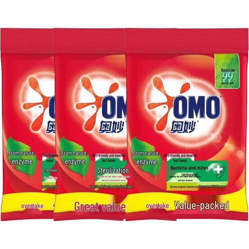 OMO Antibacterial & Anti-mite Laundry Powder