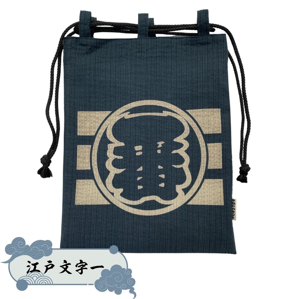 Edoten Shingen Bag with Cat and Discharge Cotton Shijira Drawstring Goshuincho Bag with Inner and 030 Edo Navy Blue Print, 100% Fabric, Bag, (Temple