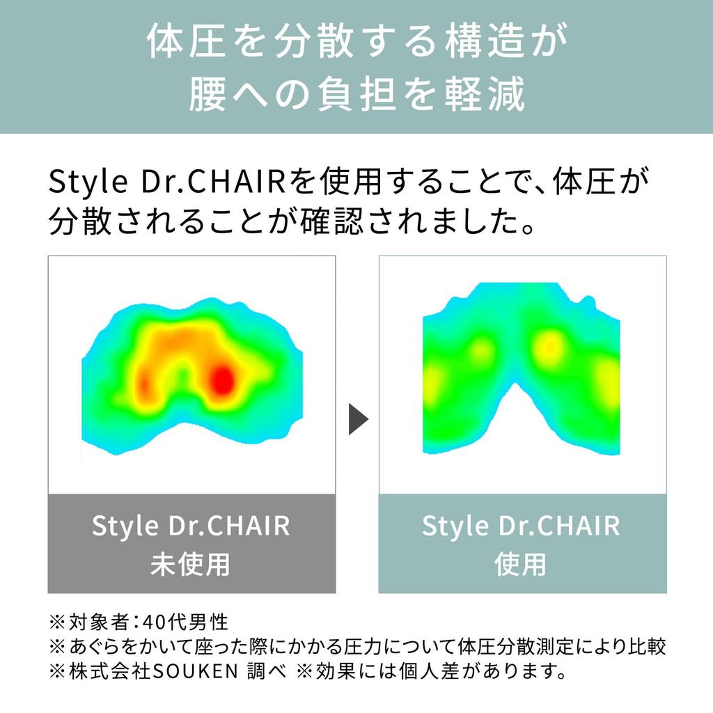 Style Dr. CHAIR MTG Pelvic Support (Brown, Doctor's Chair)