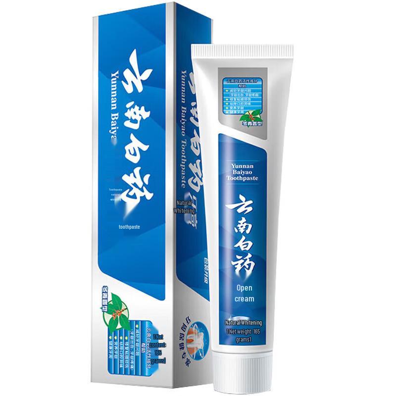 Yunnan Baiyao Toothpaste Wintergreen 165g