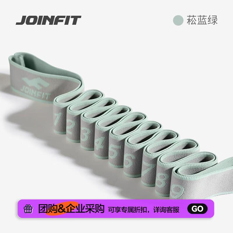 JOINFIT Elastic Yoga Stretch and Squat Band