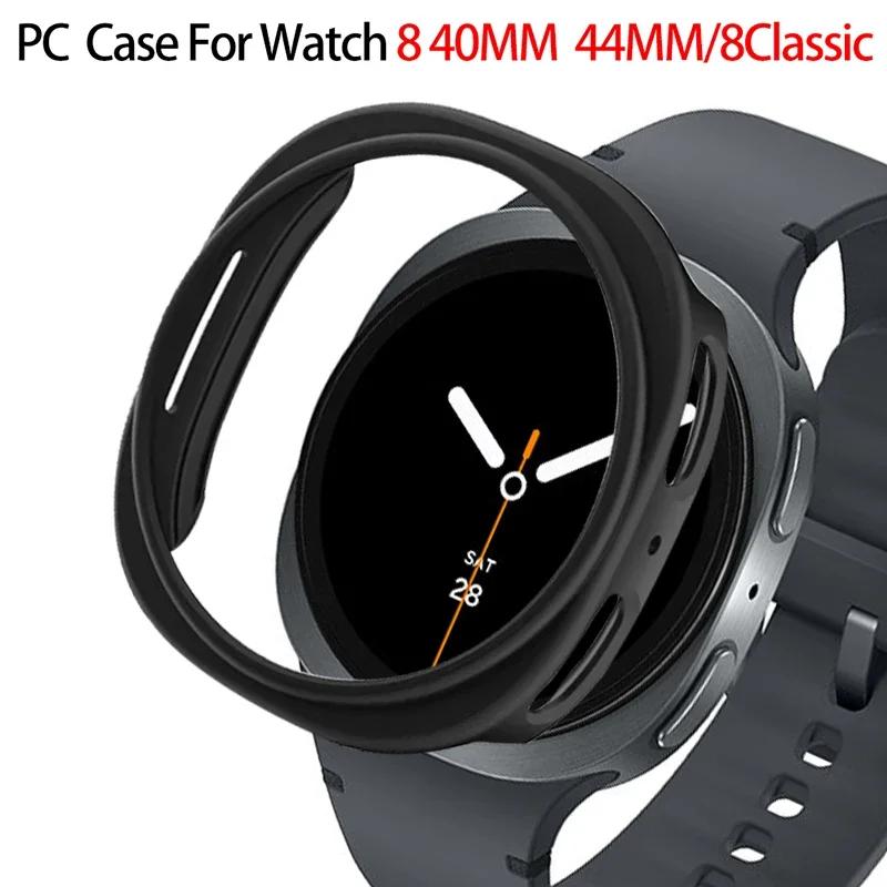2pcs PC Case For Samsung Galaxy Watch 8 40-44mm Matte Hard Cover Protective Galaxy Watch 8 Classic Hollow Out Shell Accessories