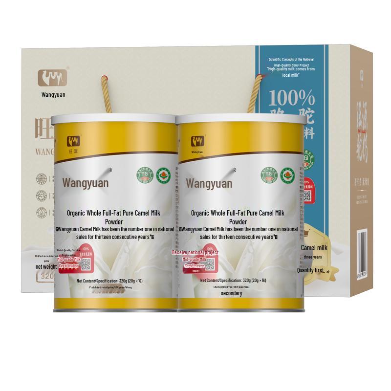 Wangyuan Organic Whole Camel Milk Powder