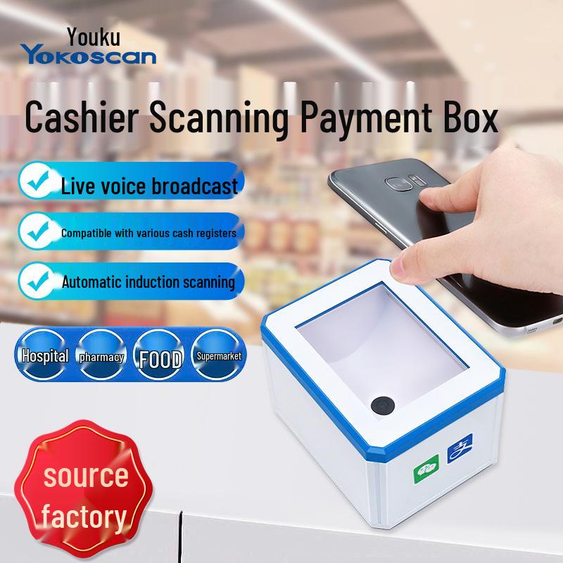 Youku Bluetooth Wireless 2D Laser Barcode Scanner for Supermarket, Cash Register, and Logistics