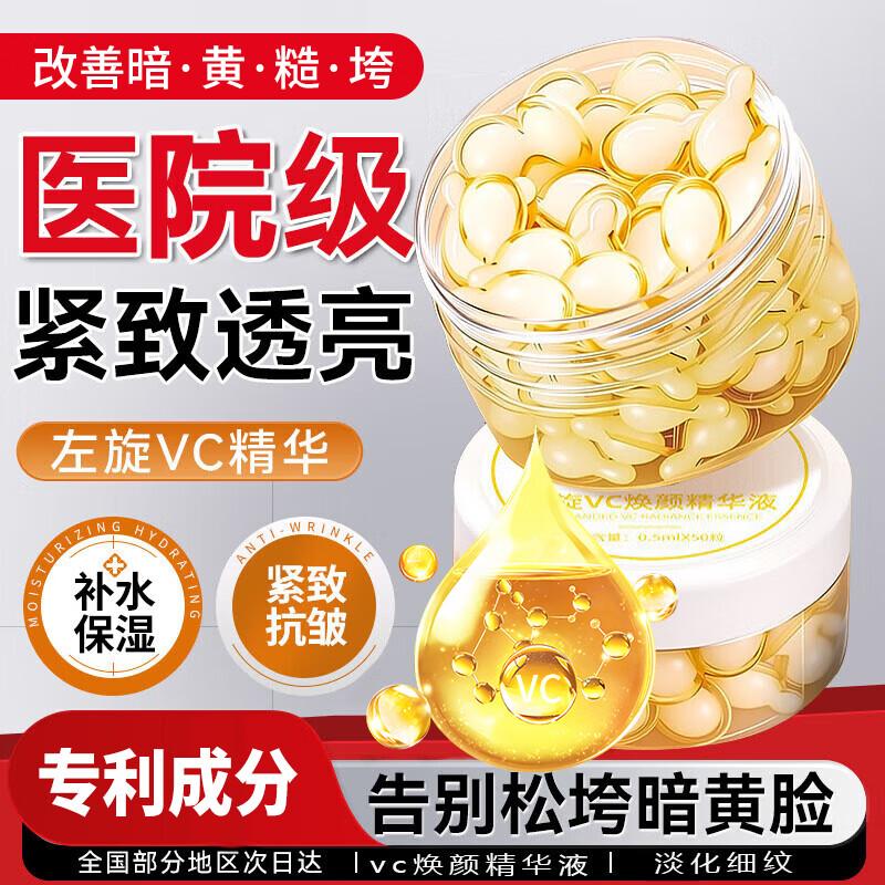 TOOLDOO Сыворотки и эссенции для ухода за кожей