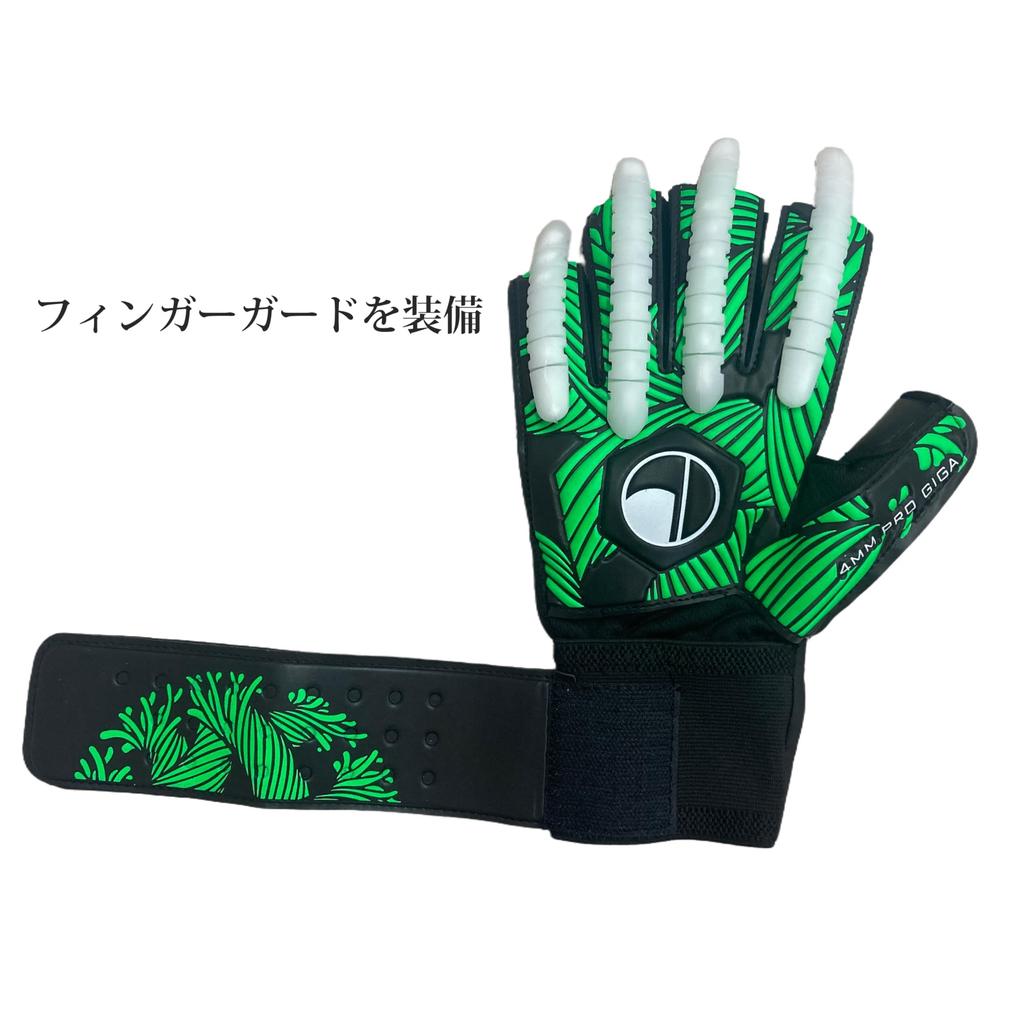 Elivo Goalkeeper Gloves with Finger Protective Pads On the Back of the Fingers and Latex On the Fabric On the Sides of the Features a Circular Velcro