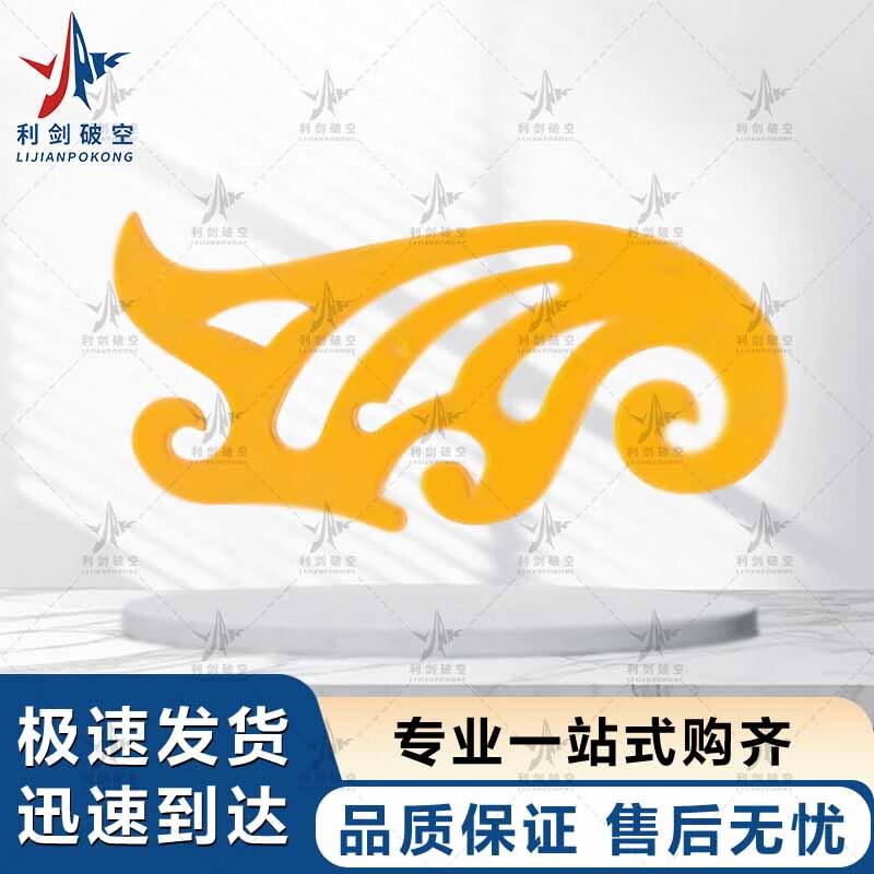 

Professional Drafting & Design Rulers