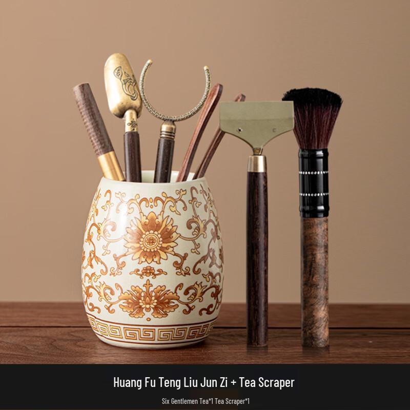 Ru Kiln Tea Ceremony Six Gentlemen Tool Set