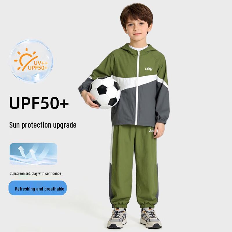 JEEP Kids UPF50+ Lightweight Sun Protection Suit 140