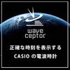 Casio Alarm Clock, Radio-Controlled, Black, Analog, Nighttime Second Hand Stop, Snooze, Light, TQ...