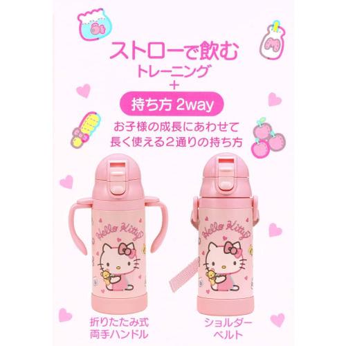 Skater 2-Way Stainless Steel Water Bottle with Two-Handle Handles and Straw, 350ml, Baby Mug, Sanrio Hello Kitty Plush Toy, for Girls, STWM3N-A