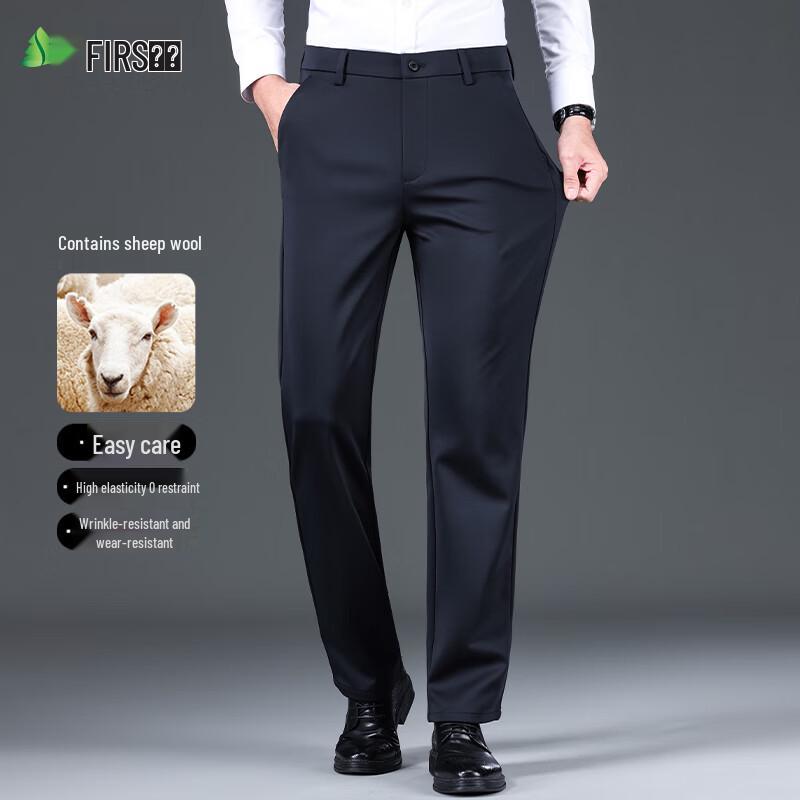 Shanshan Men's Wool Blend Business Casual Straight-Leg Pants